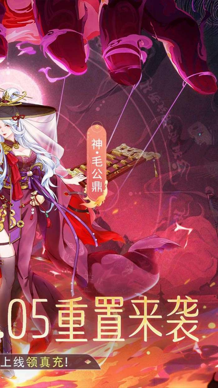 百世文华录（0.05福利全开）图2