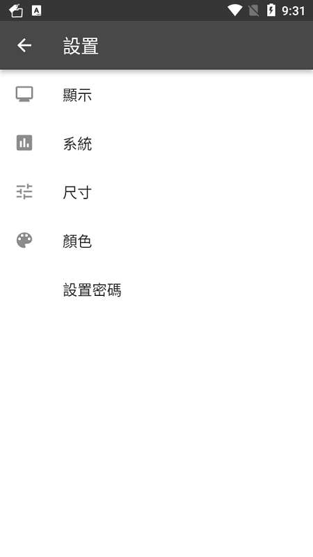 书签文件夹图2