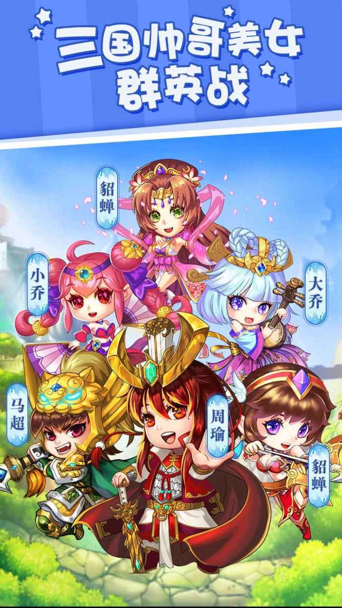 塔王之王2手游图4