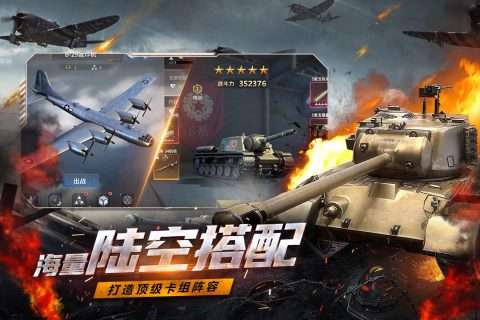 铁血阵地内测版图2