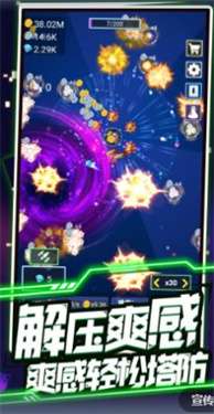 泡泡大翻天图2