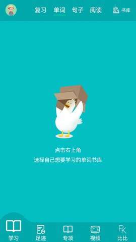 鲸奇英语图3