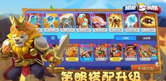 螺旋风暴官网版图2