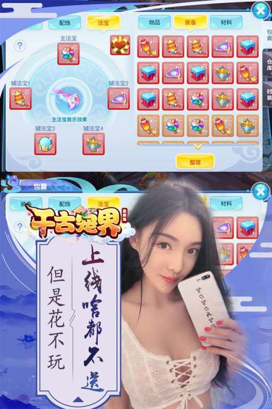 决战江湖手游图1
