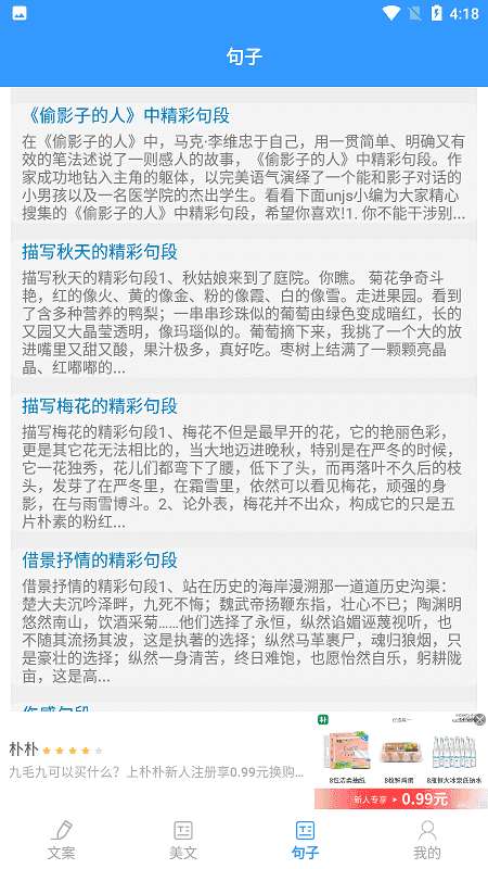 某趣阁图3