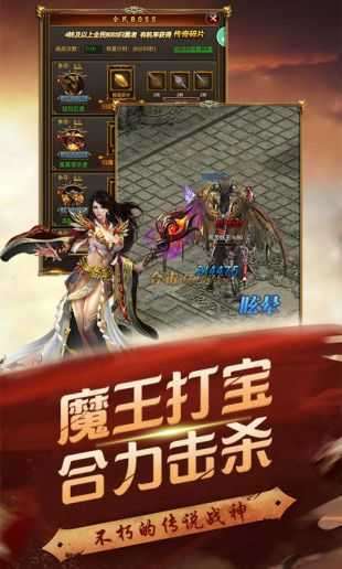舞帝迷失大陆终结篇图4