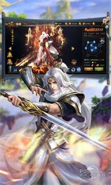 帝尊龙武安卓版图1
