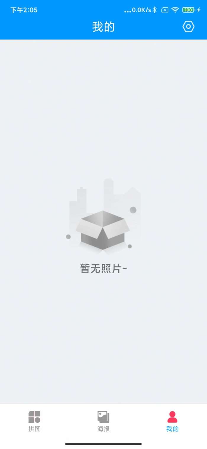 萌萌爱拼图图2