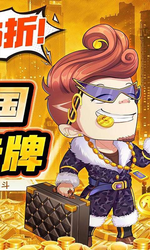 魔导英雄传说(0.05天天648免充)图2