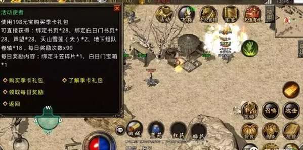 华夏诸神模拟器图4