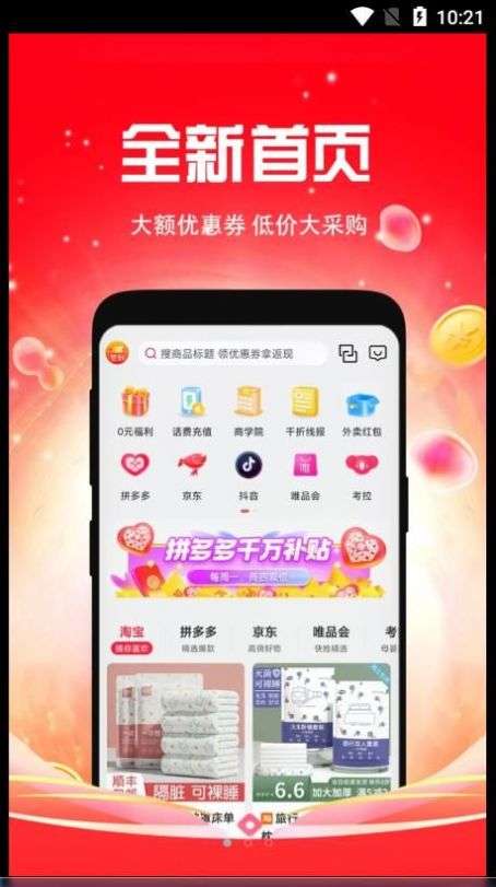 千折图2