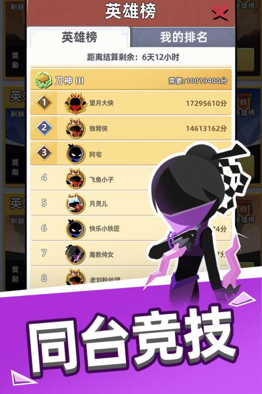 我比武特牛内置修改器图1