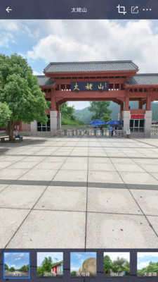 掌上街景图4