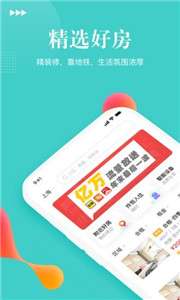 租大师图3