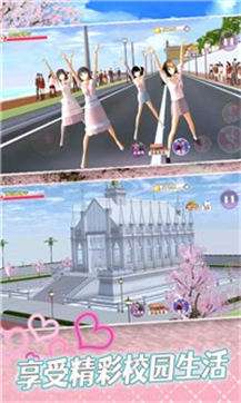高中女子校园模拟器图2