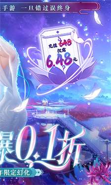 封灵诀无限钻石图2