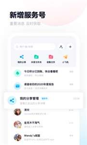百度网盘专业版图1