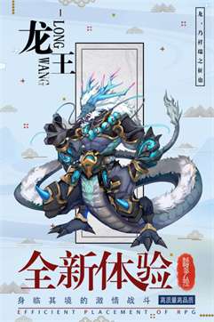 逆转漂流者修改版图5