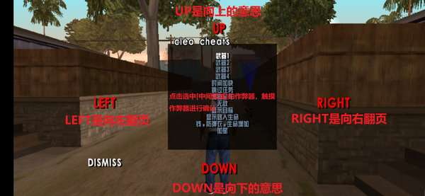 侠盗猎车手圣安地列斯修改版（Grand Theft Auto V）图3