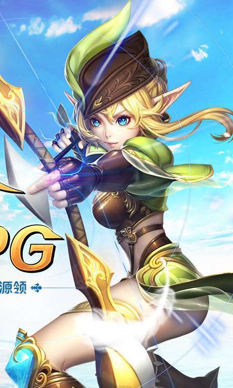 永恒之歌-送超V无限图5