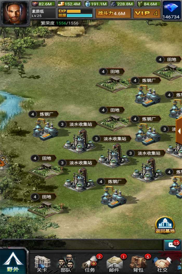 丧尸围城手机版图3