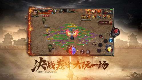 圣魔传奇图1