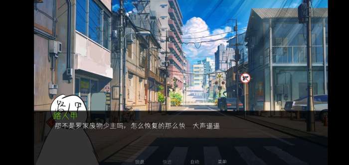重启了世界序章图2