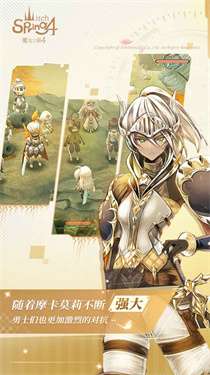 魔女之泉4内置菜单图3