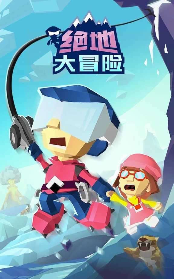 绝地大冒险无限金币图3