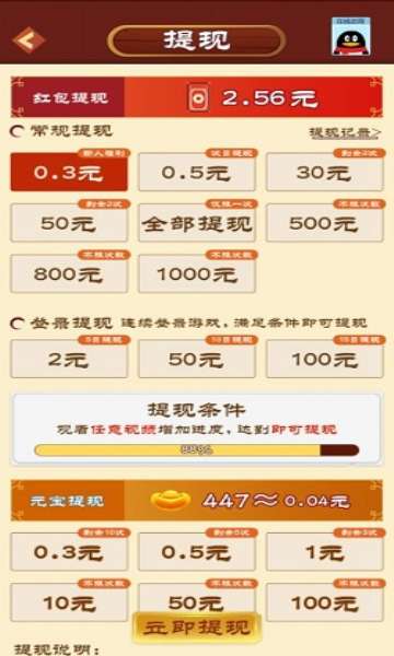 动物家园图1