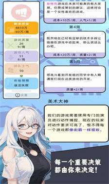 10亿爆款之路图5