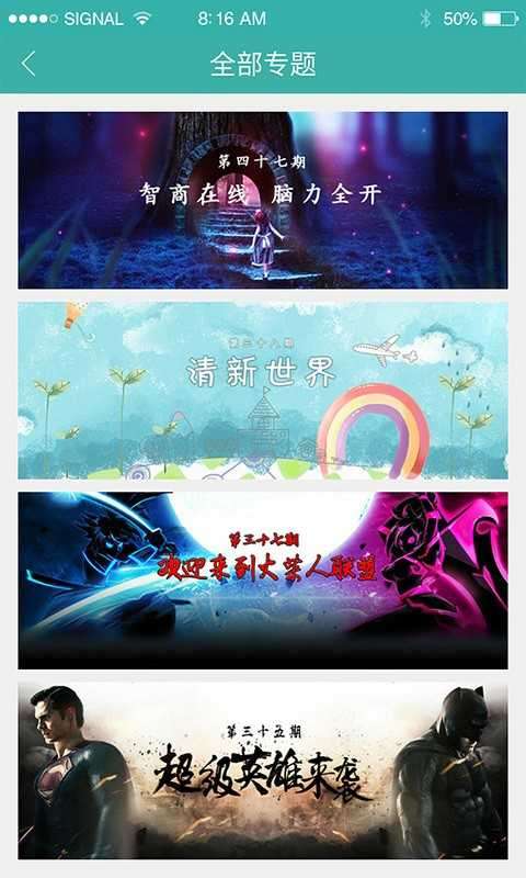 酷酷跑最新版本图2