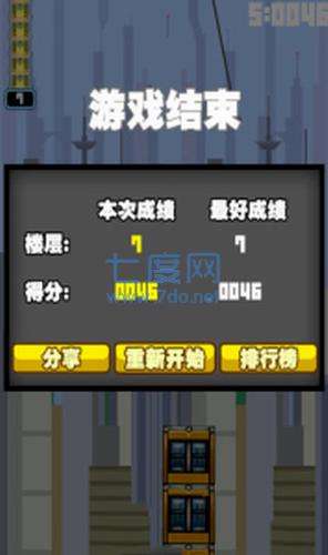 都市摩天楼图2