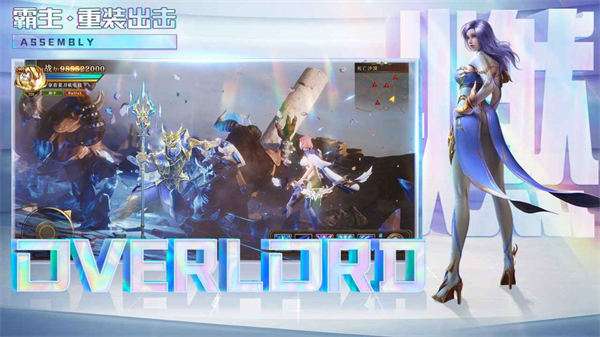 卓越之光1.03最新版图2