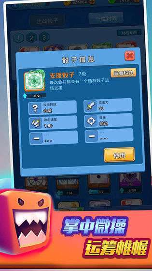 跑马圈地变态版图1