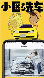 理想鱼图3