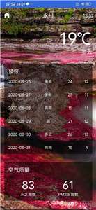 简洁工具箱图3
