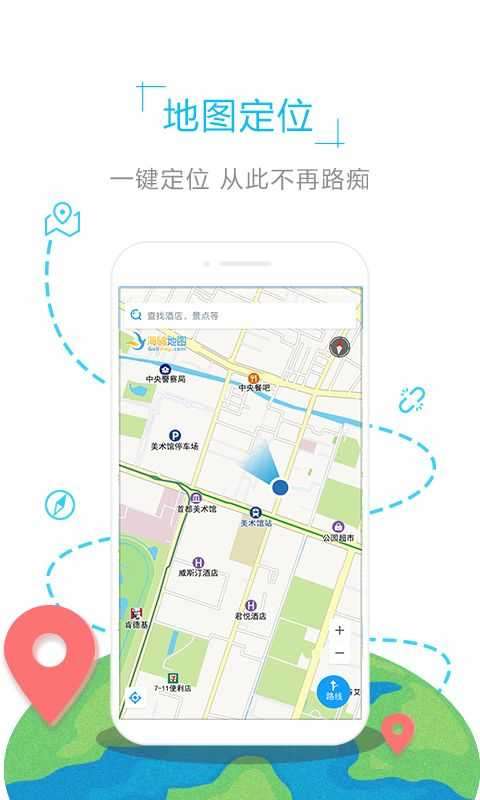 新加坡地图中文全图手机版图3