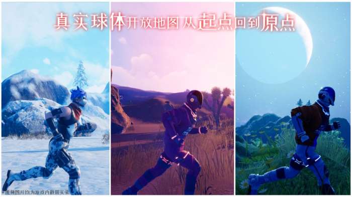 我们的星球最新版图4