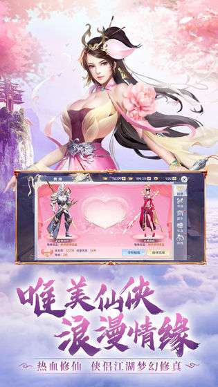 封魔九州图1