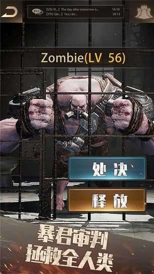 黎明之战官方正版图3