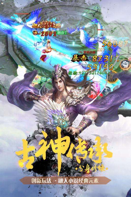 剑踪情缘安卓版图2