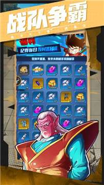七星龙珠满v版图2