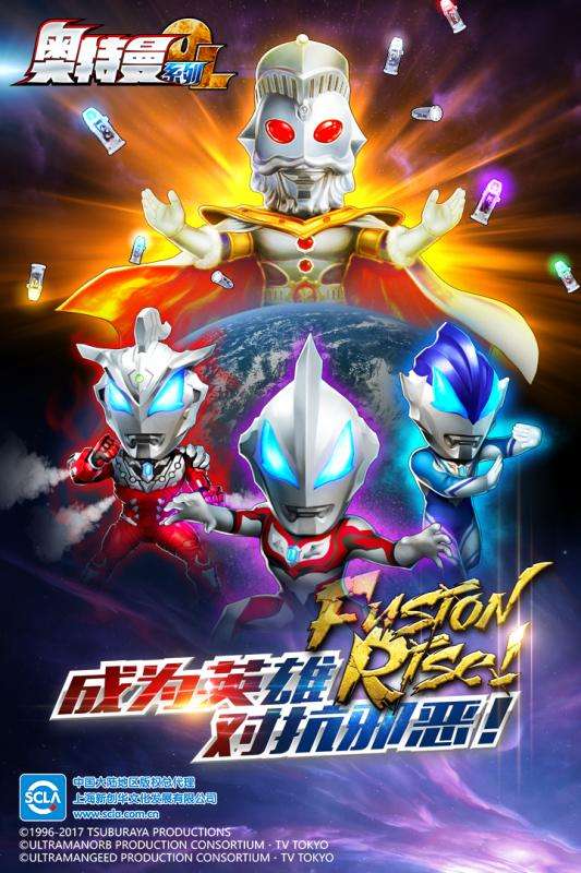 奥特曼系列OLOPPO版本图1