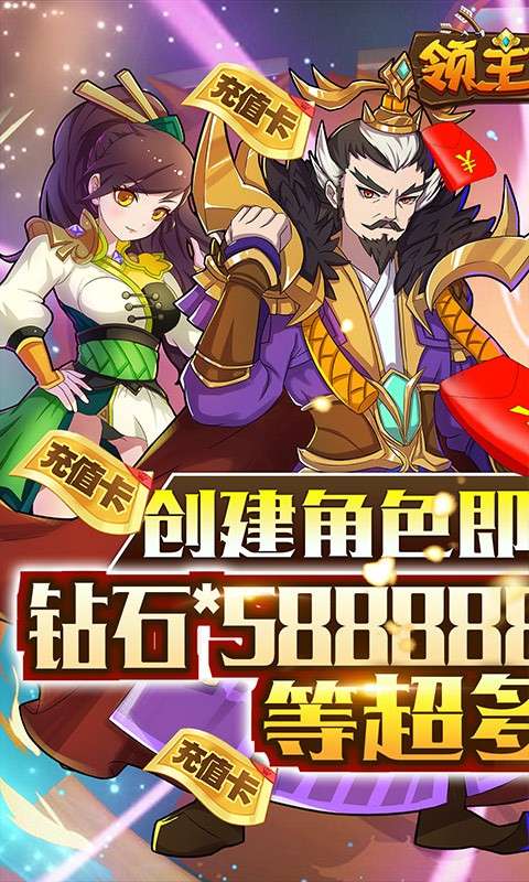 领主争霸高爆版图1