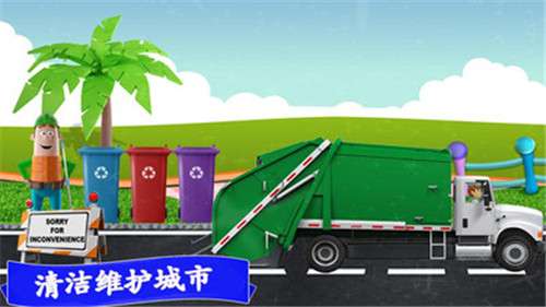 迷你卡车世界图2