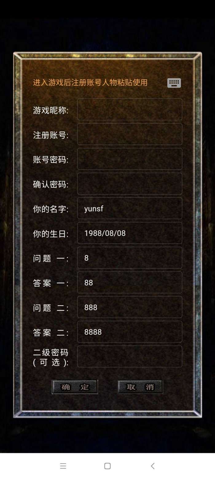 云传奇手机盒子三端互通图2