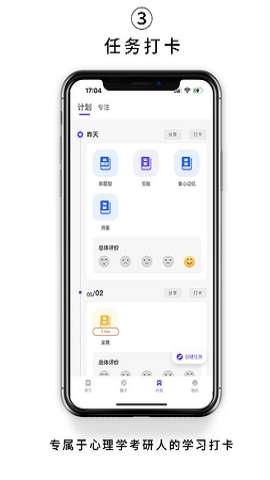 kelearn考研图2