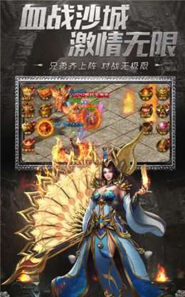 英雄合击变态二合一超高爆率图1