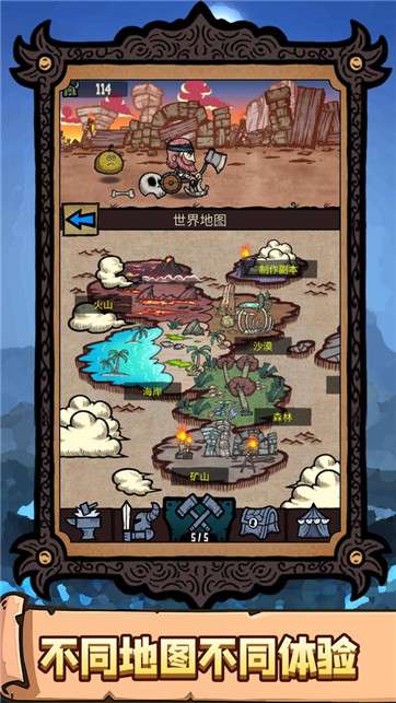 恐怖之旅大冒险图4